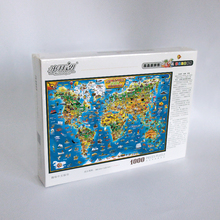 【世界地图拼图中文版】最新最全世界地图拼图