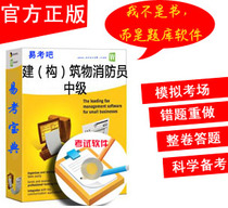 【建筑物消防员】_正品海淘特卖代购-淘宝全球