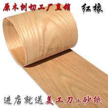 【木板贴皮】最新最全木板贴皮搭配优惠