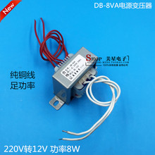 【交流变压器220v转48v】最新最全交流变压器