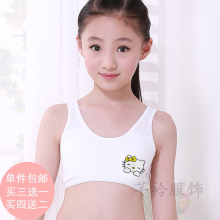 【13岁少女胸】最新最全13岁少女胸搭配v少女游戏的岁女生14图片