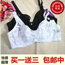 【<em>怡倩文胸</em>新款】最新最全<em>怡倩文胸</em>新款返利优