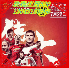 【广州足球赛门票】最新最全广州足球赛门票搭