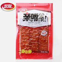 【8090后怀旧零食辣条】_正品海淘特卖代购-