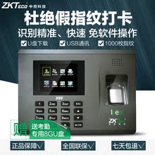 【手机 打卡器】最新最全手机 打卡器搭配优惠