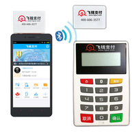 飞穷的剩下钱了-分 实时到帐 飞支付钱富通钱富