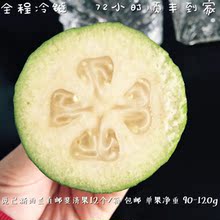 【斐济果】最新最全斐济果搭配优惠_一淘网