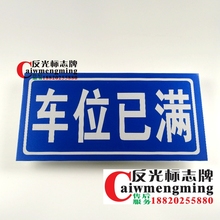 【停车位车牌标志】最新最全停车位车牌标志搭