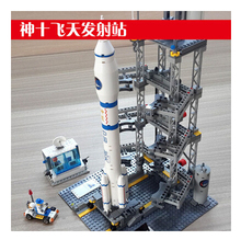 【乐高积木火箭系列】最新最全乐高积木火箭系列搭配优惠_一淘网