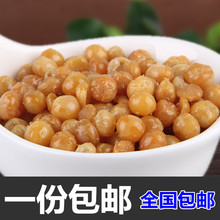 【黄金豌豆】最新最全黄金豌豆搭配优惠