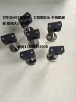 ABS塑料管卡-带快速接头水管接头内卡式活接