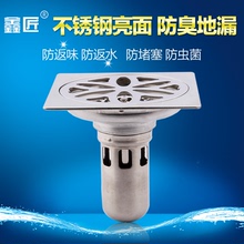 【U型地漏】_家装主材价格_最新最全家装主材