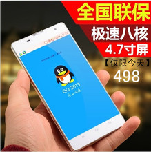 【大屏幕四核手机4.7寸】最新最全大屏幕四核