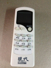 【现代空调遥控器】最新最全现代空调遥控器