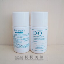 【dq蒂珂中样】最新最全dq蒂珂中样 产品参考