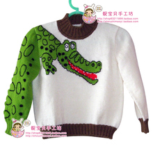 <em>男儿童毛衣编织</em>大全_<em>男儿童毛衣编织</em>花样_男
