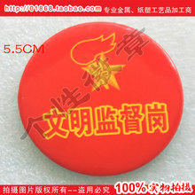 【小学生徽章】最新最全小学生徽章 产品参考