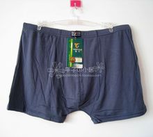 【根<em>缘内裤</em>】最新最全根<em>缘内裤</em> 产品参考信息