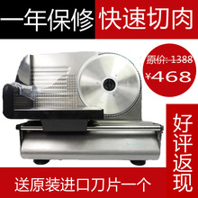 【家用羊肉卷切片机】最新最全家用羊肉卷切片