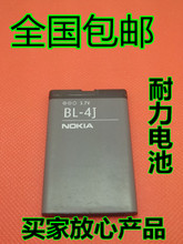 【nokia 620c】最新最全nokia 620c 产品参考信