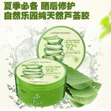 【完美芦荟胶补水面膜】最新最全完美芦荟胶补