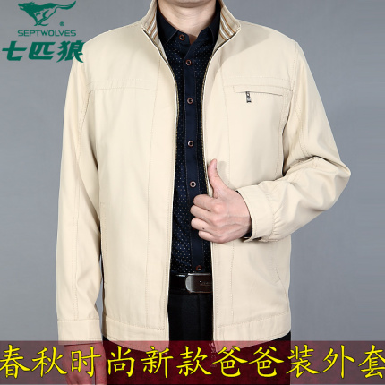 2014新款春秋装夹克衫中老年立领男装<em>薄</em>茄克