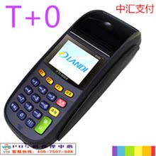 【中汇pos机】最新最全中汇pos机 产品参考信