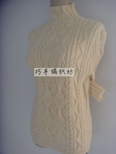 【纯<em>手织毛衣</em>】最新最全纯<em>手织毛衣</em> 产品参考