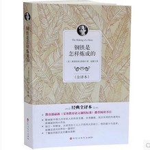 【高中生 必读 书籍】最新最全高中生 必读 书籍