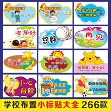 关于幼儿园的文明礼仪教育的硕士学位毕业论文范文