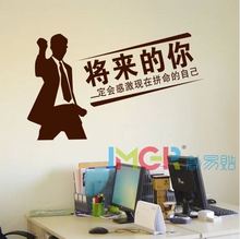 【企业贴墙标语】最新最全企业贴墙标语 产品