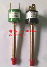 【空调高压保护开关】最新最全空调高压保护开