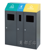 【垃圾分类回收】最新最全垃圾分类回收 产品