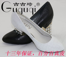 【<em>古古琦</em>】最新最全<em>古古琦</em> 产品参考信息_一淘