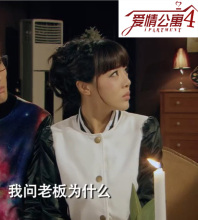 【<em>杨幂同款棒球外套</em>】最新最全<em>杨幂同款棒球外</em>