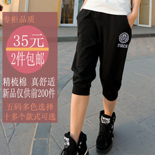 【纯棉女式<em>马裤</em>】<em>最新</em>最全纯棉女式<em>马裤</em>返利优