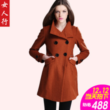 【<em>女人行</em>毛呢外套】最新最全<em>女人行</em>毛呢外套 