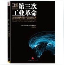 【经济类书籍】最新最全经济类书籍 产品参考