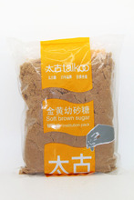 【二砂糖】最新最全二砂糖 产品参考信息