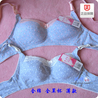 2件包邮 婷峰正品 全棉全罩杯宽侧翼<em>AB杯文胸</em>