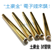 【万宝路薄荷烟】最新最全万宝路薄荷烟返利优