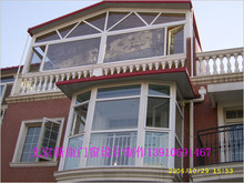 【塑钢房】最新最全塑钢房 产品参考信息