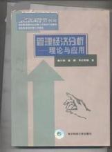 【电子科技大学考博】最新最全电子科技大学考