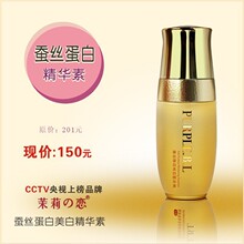 【茉莉之恋】最新最全茉莉之恋返利优惠