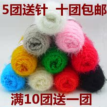 【<em>凤尾绒毛衣</em>】最新最全<em>凤尾绒毛衣</em> 产品参考