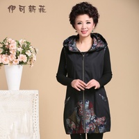 14韩版<em>中老年</em>大码<em>马甲女春秋</em>装妈妈装马夹加