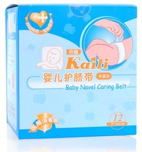 【婴儿脐带消毒】最新最全婴儿脐带消毒 产品