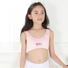 【<em>儿童胸罩</em>】最新最全<em>儿童胸罩</em>返利优惠_一淘