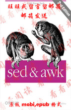 【sed awk】最新最全sed awk 产品参考信息