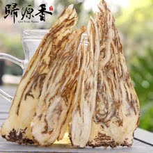 【当归身】最新最全当归身返利优惠